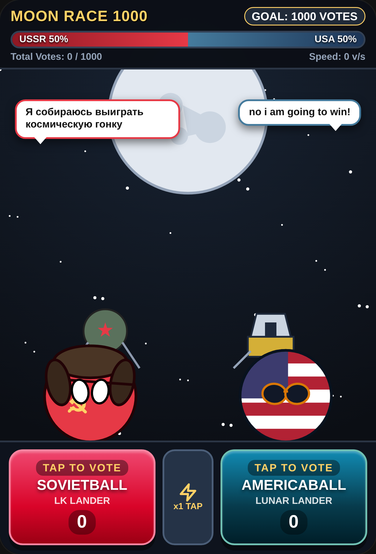 Countryball Moon Race cover