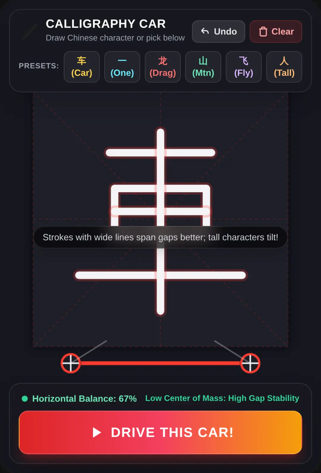 Chinese Character Car cover